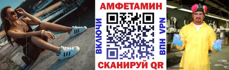 Amphetamine VHQ Шагонар