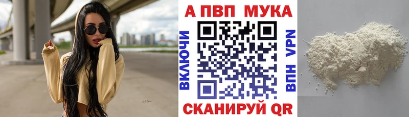 гидра зеркало  Шагонар  A-PVP СК КРИС 