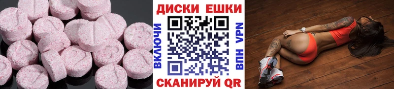 Экстази 300 mg  Шагонар 