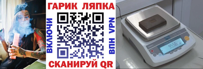 ГАШ хэш Шагонар