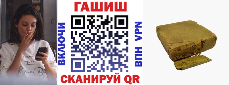 ГАШ ice o lator  Шагонар 