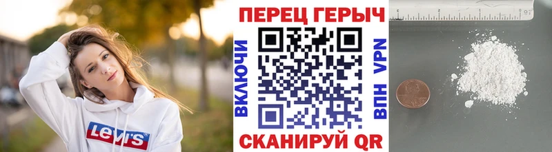 ГЕРОИН VHQ  Шагонар 