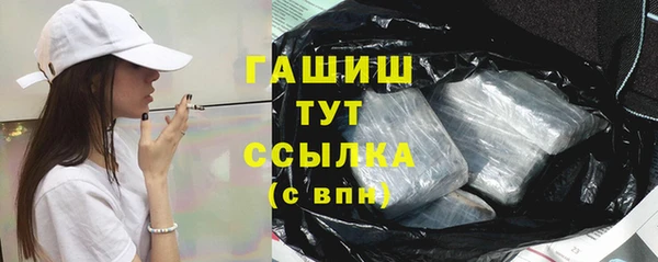 jwh Армянск