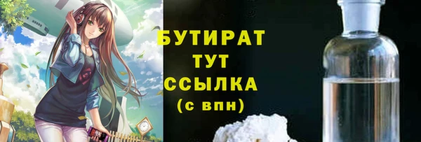 крисы Белокуриха