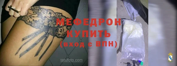 таблы Беломорск