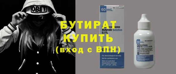крисы Белокуриха
