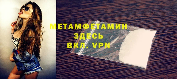 таблы Беломорск