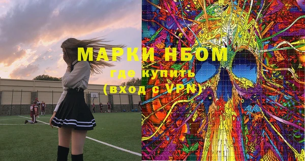 крисы Белокуриха