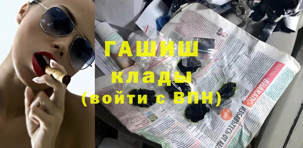 крисы Белокуриха