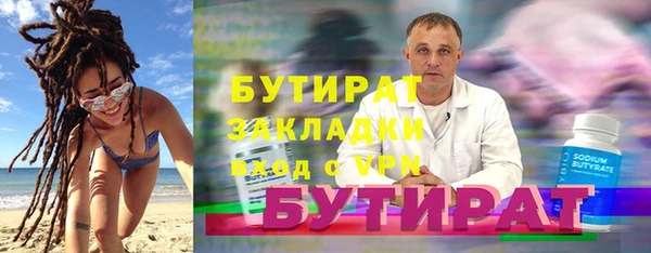 крисы Белокуриха
