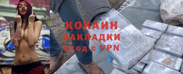 таблы Беломорск