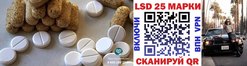 LSD-25 экстази ecstasy дарнет шоп гидра маркетплейс Шагонар