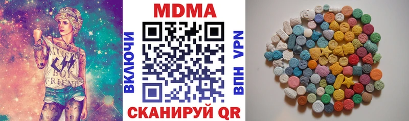 МДМА Molly  Шагонар 