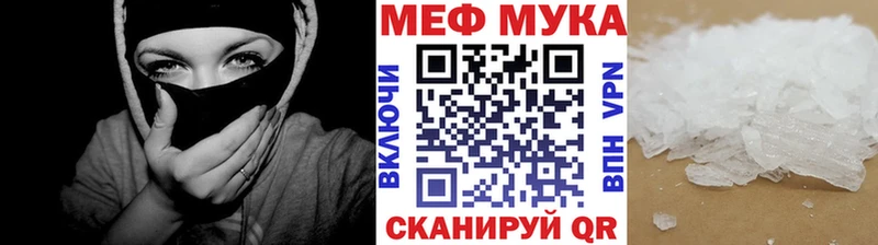 МЕФ мяу мяу сколько стоит Шагонар