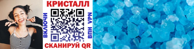 Метамфетамин Methamphetamine  Шагонар 
