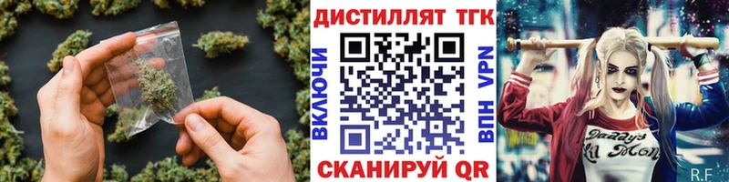 Дистиллят ТГК THC oil  KRAKEN рабочий сайт  Шагонар 